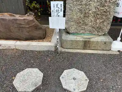 鹿島神社のその他建物