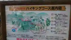 高尾山薬王院の建物その他