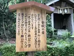 宝満宮竈門神社の歴史