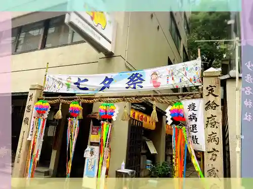少彦名神社のお祭り