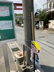 的形八幡神社(兵庫県)