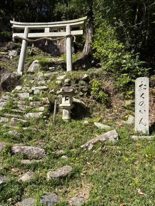 観音正寺奥の院(滋賀県)