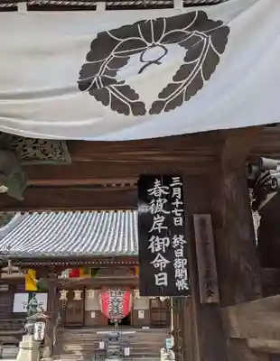 柳谷観音　楊谷寺のその他建物