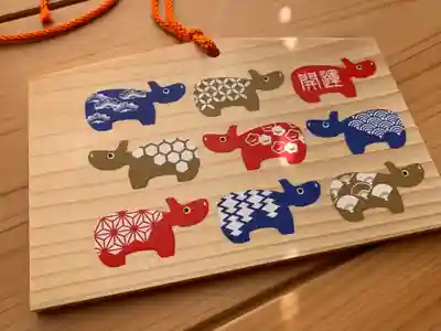 滑川神社 - 仕事と子どもの守り神の絵馬