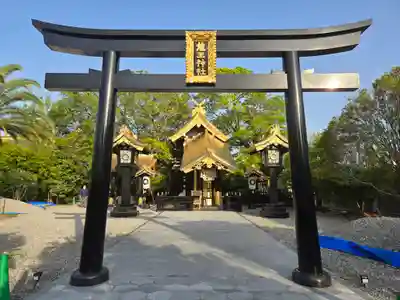 龍王神社(熊本県)