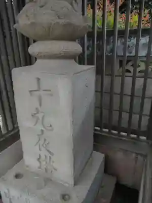 大龍寺のその他建物