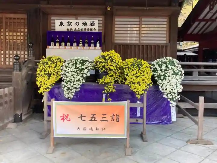 大國魂神社のその他建物