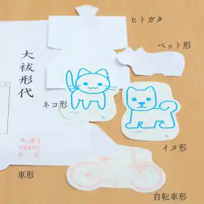 諫早神社（九州総守護  四面宮）(長崎県)