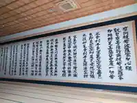 龍雲寺(静岡県)