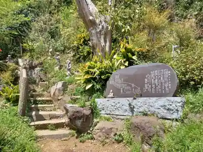 東福寺(埼玉県)