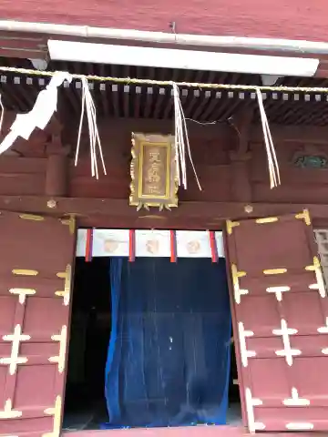 愛宕神社の本殿・本堂