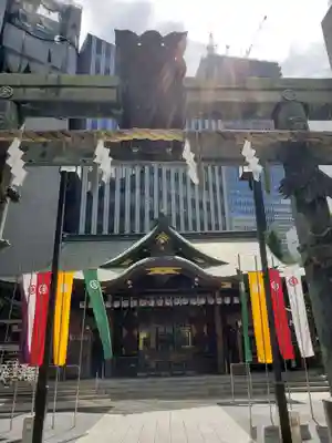 虎ノ門金刀比羅宮(東京都)