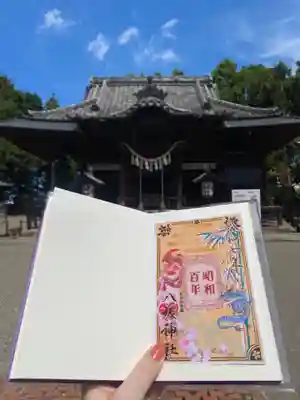 八坂神社(群馬県)