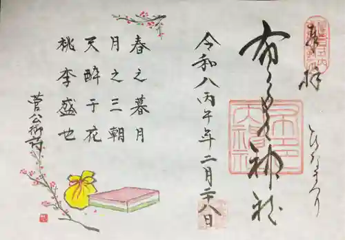 布多天神社(東京都)