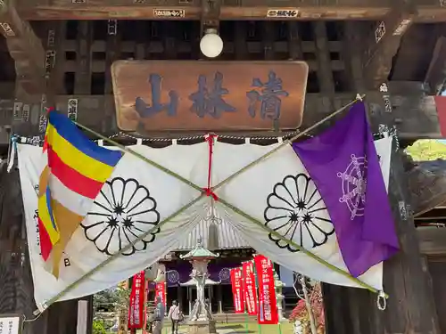 金蔵寺(神奈川県)