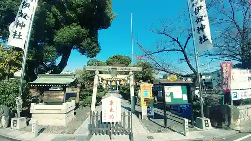 伊奴神社(愛知県)