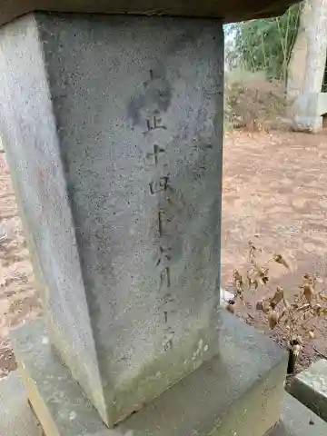 服部大明神(千葉県)