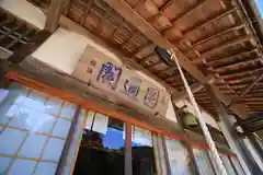 須我神社の建物その他