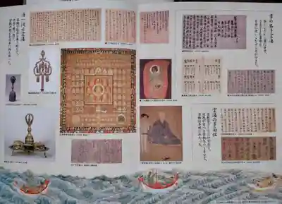 善通寺(香川県)