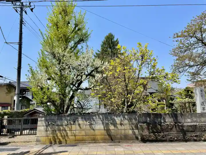 蓮華寺(福島県)