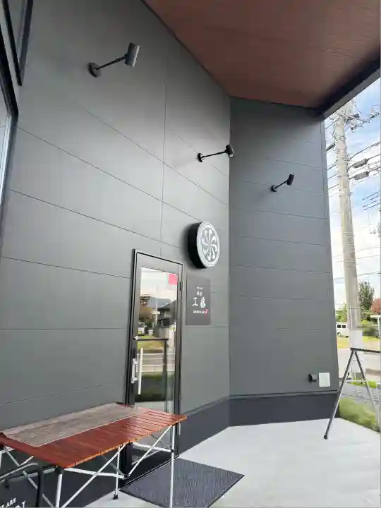 下野 星宮神社(栃木県)