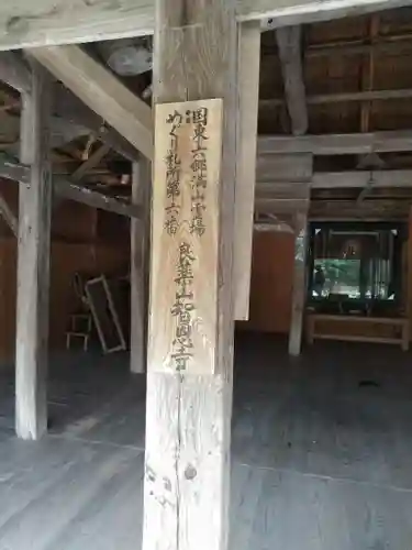 知恩寺のその他建物