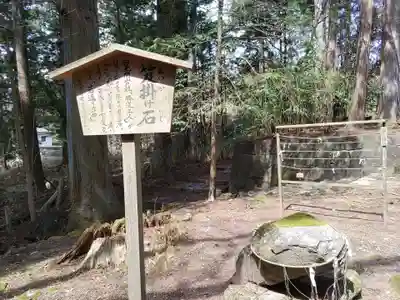 本宮神社（日光二荒山神社別宮）(栃木県)