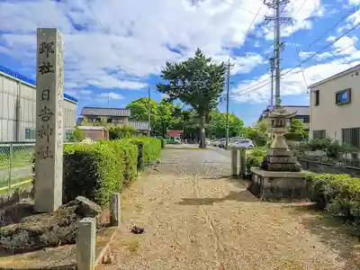 日吉神社のその他建物