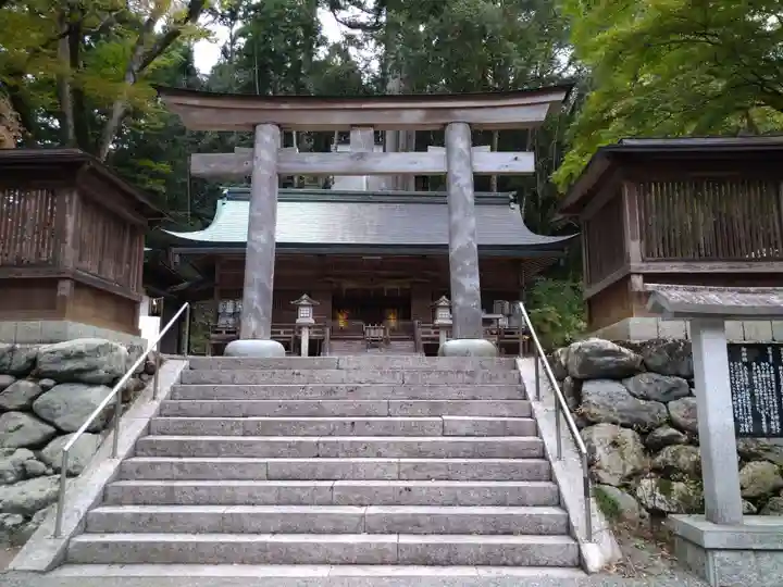 丹生川上神社(下社)(奈良県)