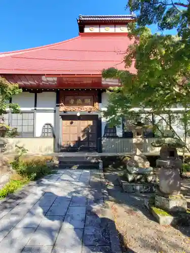 明徳寺(長野県)
