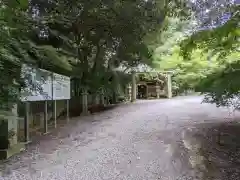 大水上神社(香川県)