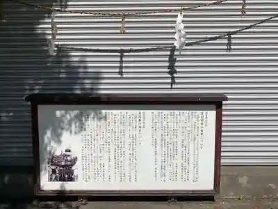 富部神社のその他建物
