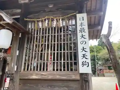 愛宕神社のその他建物
