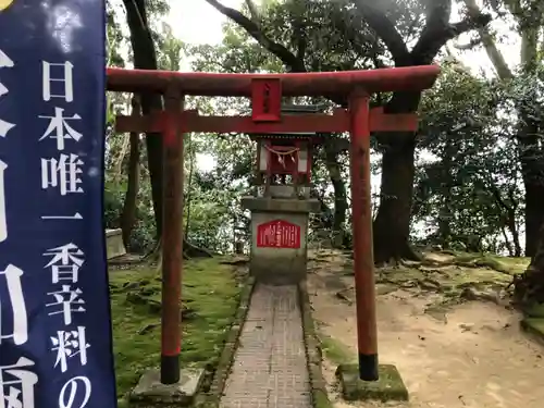 日本唯一香辛料の神　波自加彌神社の末社