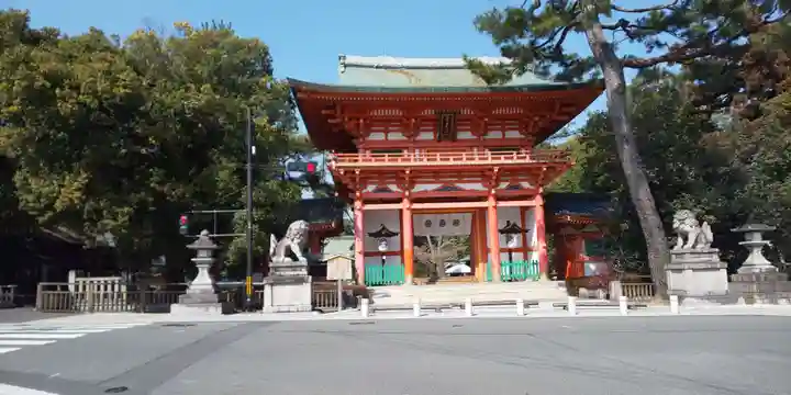 今宮神社(京都府)