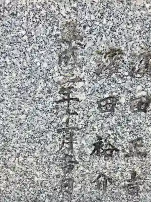 佐佳枝廼社(福井県)