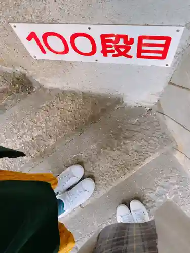 金刀比羅宮のその他建物