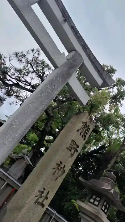 熊野神社(京都府)