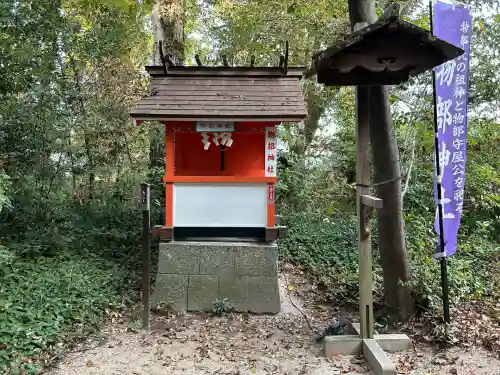村屋坐弥冨都比売神社(奈良県)