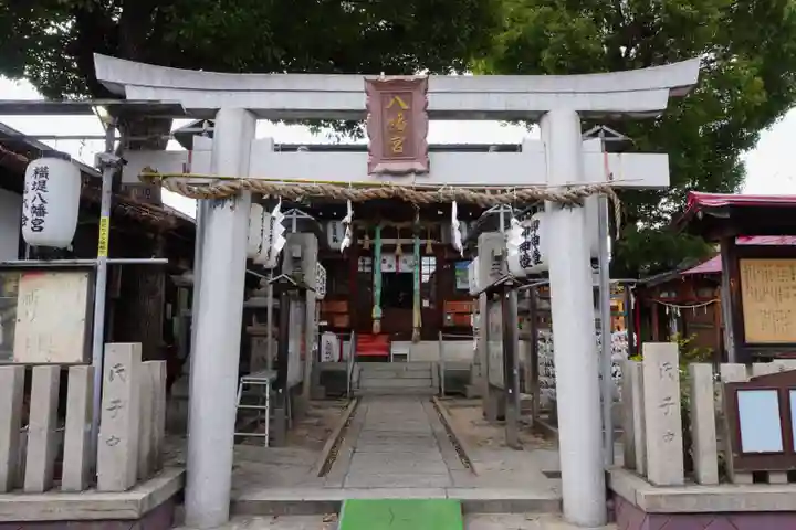 八幡宮(大阪府)