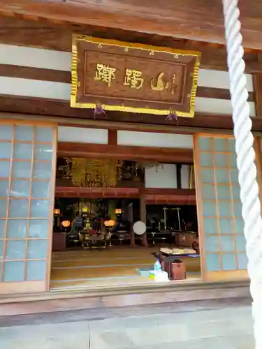 林昌寺(大阪府)