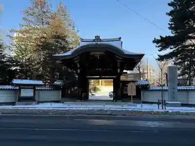 新善光寺(北海道)