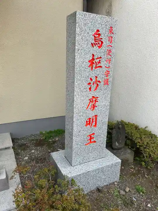 東光寺(東京都)