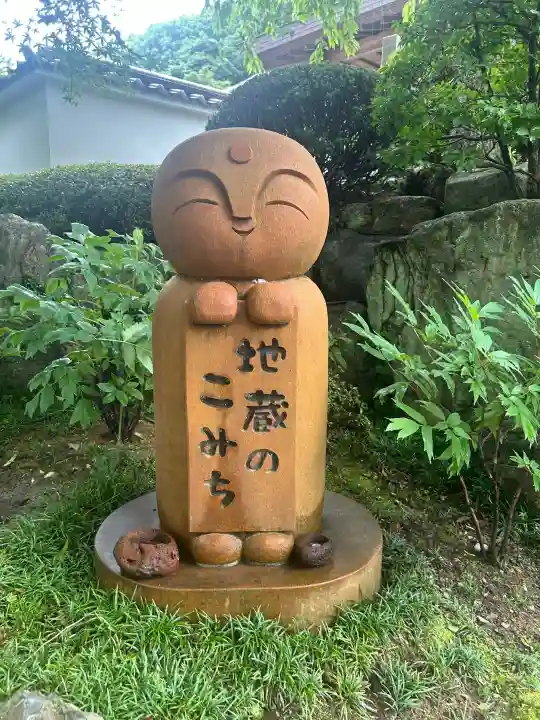 宝徳寺(群馬県)
