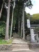 龍護寺のその他建物
