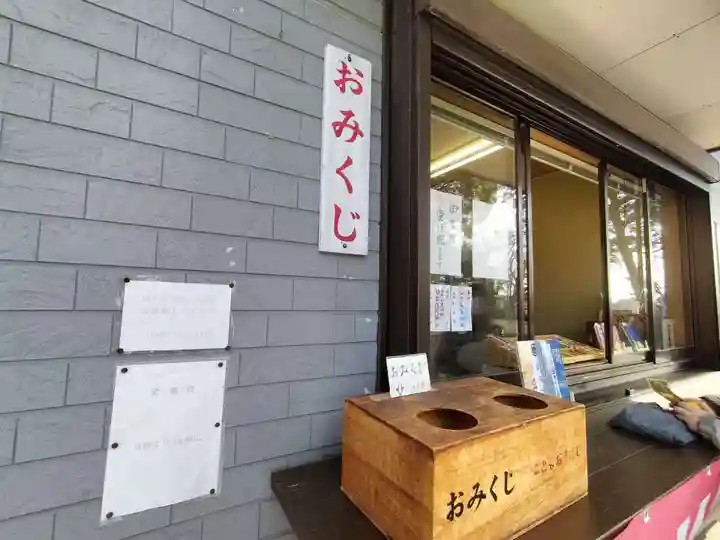 日吉浅間神社(静岡県)