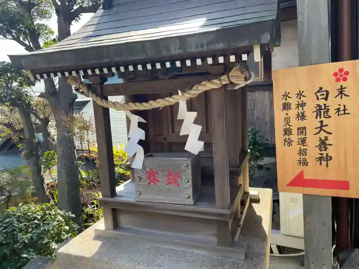 北野天満神社(兵庫県)