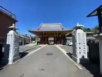 明星院の{uncategorized: "未分類", other: "その他", undefined: "問題あり", building: "その他建物", grave: "お墓", sacred_gate: "鳥居", guardian: "狛犬", statue: "像", buddha: "仏像", history: "歴史", nature: "自然", garden: "庭園", animal: "動物", pagoda: "塔", temizu: "手水舎", mountain_gate: "山門・神門", sanctuary: "本殿・本堂", subordinate: "末社・摂社", art: "芸術", scenery: "景色", jizo: "地蔵", ema: "絵馬", goshuin: "御朱印", omikuji: "おみくじ", items: "授与品その他", amulet: "お守り", goshuincho: "御朱印帳", eats: "食事", festival: "お祭り", votive_dance: "神楽", shichigosan: "七五三参", wedding: "結婚式", experience: "体験その他", initially: "初詣", around: "周辺", anti_infection: "感染症対策"}