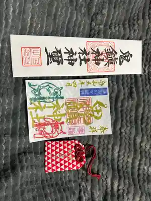 鬼鎮神社(埼玉県)