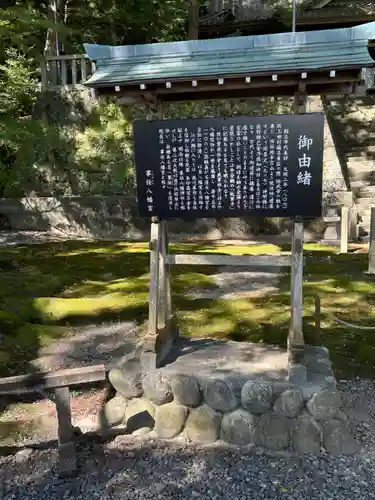 事任八幡宮(静岡県)